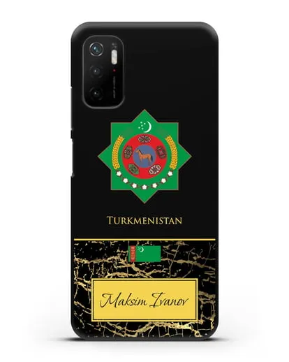 Чехол с гербом и флагом Республики Туркменистан с именем, фамилией на английском языке, черный мрамор силиконовый для Xiaomi Poco M3 Pro