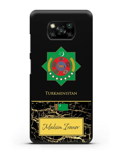 Чехол с гербом и флагом Республики Туркменистан с именем, фамилией на английском языке, черный мрамор силиконовый для Xiaomi Poco X3
