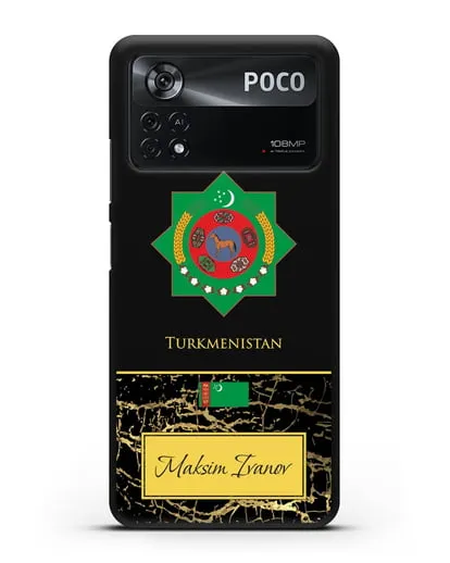 Чехол с гербом и флагом Республики Туркменистан с именем, фамилией на английском языке, черный мрамор силиконовый для Xiaomi Poco X4 Pro