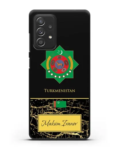 Чехол с гербом и флагом Республики Туркменистан с именем, фамилией на английском языке, черный мрамор силиконовый для Samsung Galaxy A53