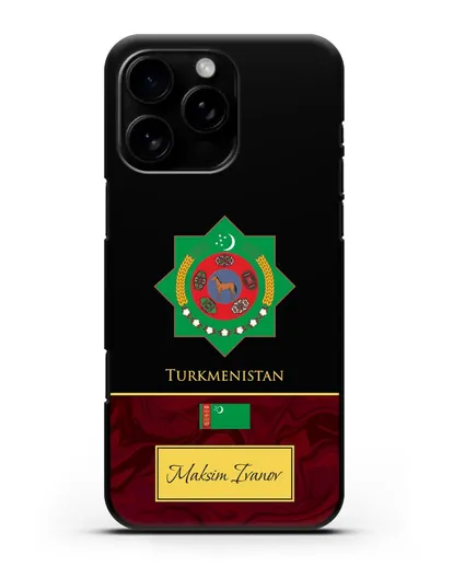 Чехол с гербом и флагом Республики Туркменистан с именем, фамилией на английском языке, красный мрамор силиконовый для iPhone 16 Pro Max