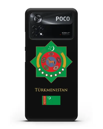 Чехол с гербом и флагом Республики Туркменистан силиконовый для Xiaomi Poco X4 Pro