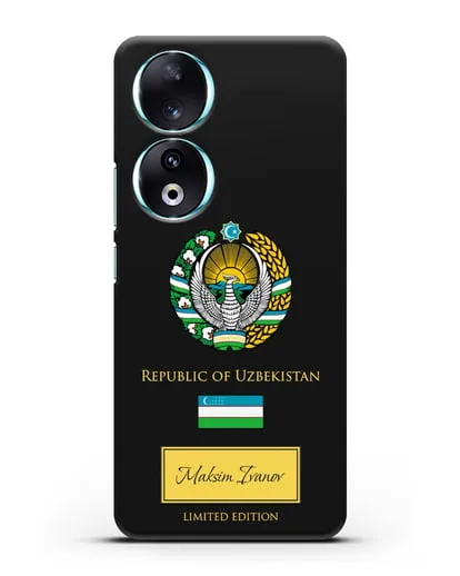 Чехол с гербом и флагом Республики Узбекистан с именем, фамилией на английском языке силиконовый для Honor 90