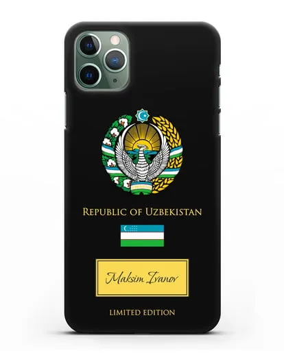 Чехол с гербом и флагом Республики Узбекистан с именем, фамилией на английском языке силиконовый для iPhone 11 Pro Max