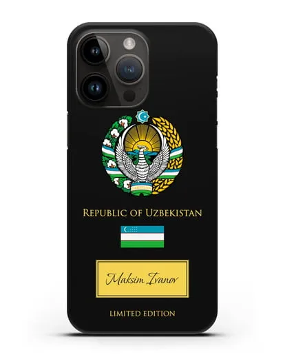 Чехол с гербом и флагом Республики Узбекистан с именем, фамилией на английском языке силиконовый для iPhone 14 Pro Max