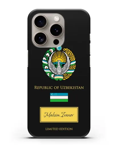 Чехол с гербом и флагом Республики Узбекистан с именем, фамилией на английском языке силиконовый для iPhone 15 Pro