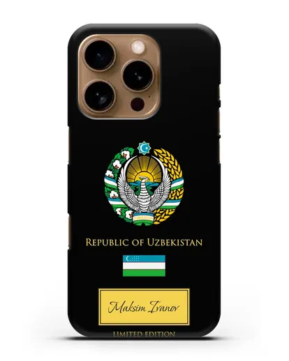 Чехол с гербом и флагом Республики Узбекистан с именем, фамилией на английском языке силиконовый для iPhone 16 Pro