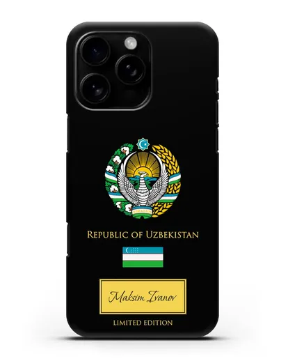Чехол с гербом и флагом Республики Узбекистан с именем, фамилией на английском языке силиконовый для iPhone 16 Pro Max