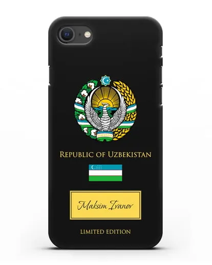 Чехол с гербом и флагом Республики Узбекистан с именем, фамилией на английском языке силиконовый для iPhone SE 2020