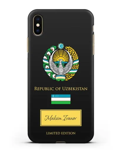 Чехол с гербом и флагом Республики Узбекистан с именем, фамилией на английском языке силиконовый для iPhone XS Max
