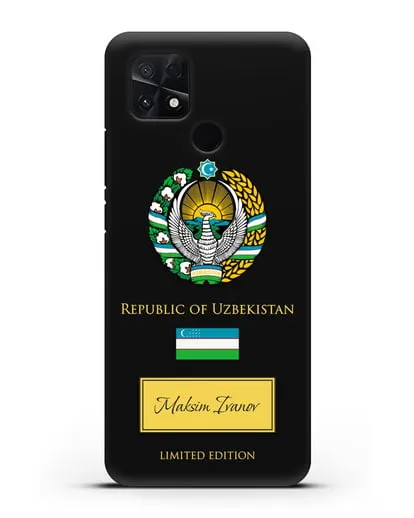 Чехол с гербом и флагом Республики Узбекистан с именем, фамилией на английском языке силиконовый для Xiaomi Poco C40
