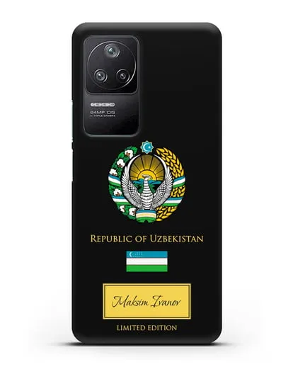 Чехол с гербом и флагом Республики Узбекистан с именем, фамилией на английском языке силиконовый для Xiaomi Poco F4