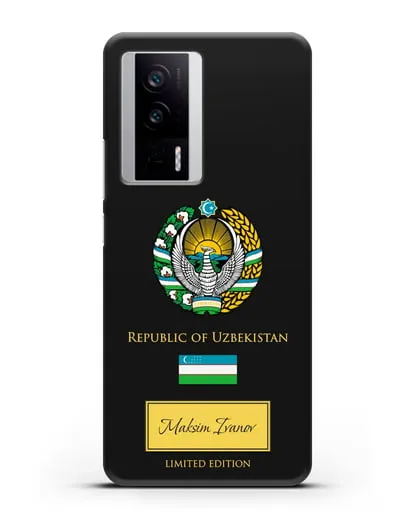 Чехол с гербом и флагом Республики Узбекистан с именем, фамилией на английском языке силиконовый для Xiaomi Poco F5 Pro