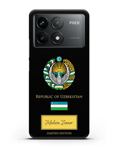 Чехол с гербом и флагом Республики Узбекистан с именем, фамилией на английском языке силиконовый для Xiaomi Poco F6 Pro