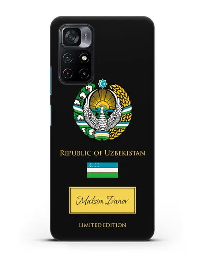 Чехол с гербом и флагом Республики Узбекистан с именем, фамилией на английском языке силиконовый для Xiaomi Poco M4 Pro 5G