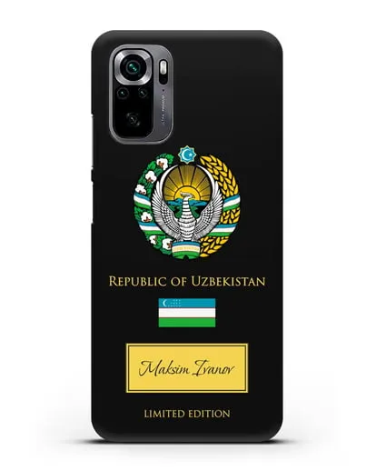 Чехол с гербом и флагом Республики Узбекистан с именем, фамилией на английском языке силиконовый для Xiaomi Poco M5s
