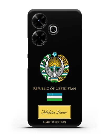 Чехол с гербом и флагом Республики Узбекистан с именем, фамилией на английском языке силиконовый для Xiaomi Poco M6