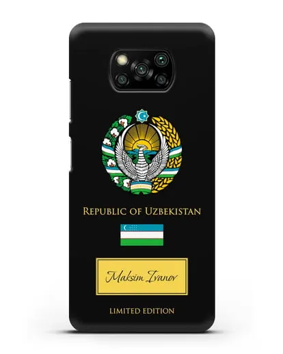 Чехол с гербом и флагом Республики Узбекистан с именем, фамилией на английском языке силиконовый для Xiaomi Poco X3
