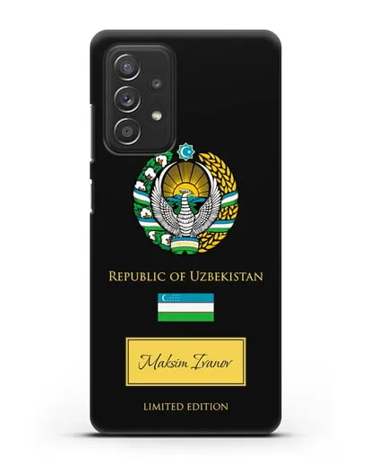 Чехол с гербом и флагом Республики Узбекистан с именем, фамилией на английском языке силиконовый для Samsung Galaxy A53