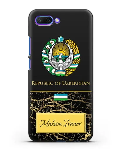 Чехол с гербом и флагом Республики Узбекистан с именем, фамилией на английском языке, черный мрамор силиконовый для Honor 10