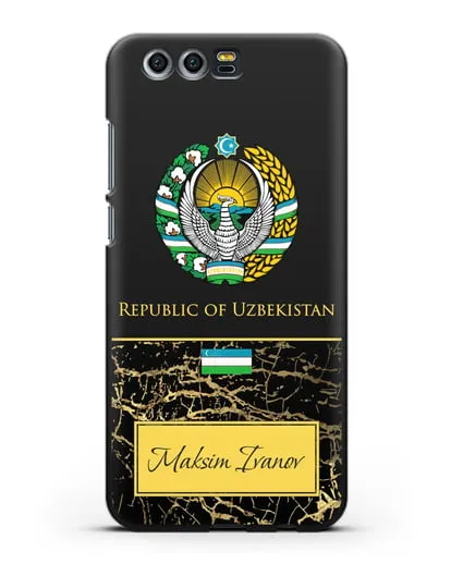 Чехол с гербом и флагом Республики Узбекистан с именем, фамилией на английском языке, черный мрамор силиконовый для Honor 9