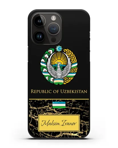 Чехол с гербом и флагом Республики Узбекистан с именем, фамилией на английском языке, черный мрамор силиконовый для iPhone 14 Pro Max