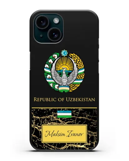 Чехол с гербом и флагом Республики Узбекистан с именем, фамилией на английском языке, черный мрамор силиконовый для iPhone 15