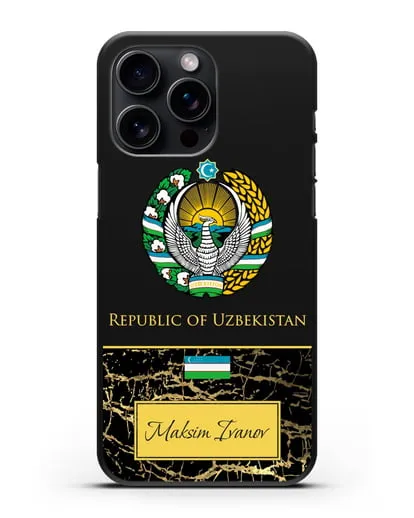 Чехол с гербом и флагом Республики Узбекистан с именем, фамилией на английском языке, черный мрамор силиконовый для iPhone 15 Pro Max