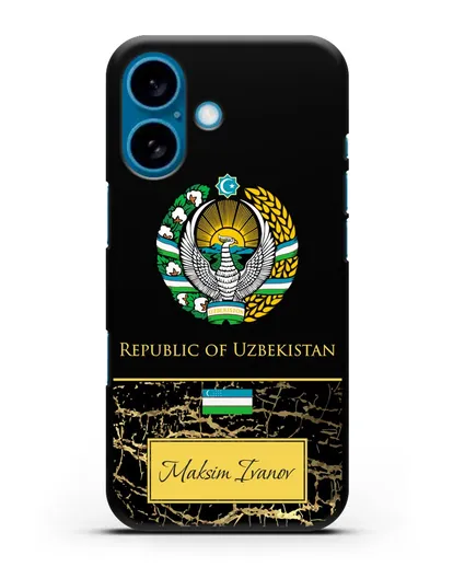 Чехол с гербом и флагом Республики Узбекистан с именем, фамилией на английском языке, черный мрамор силиконовый для iPhone 16