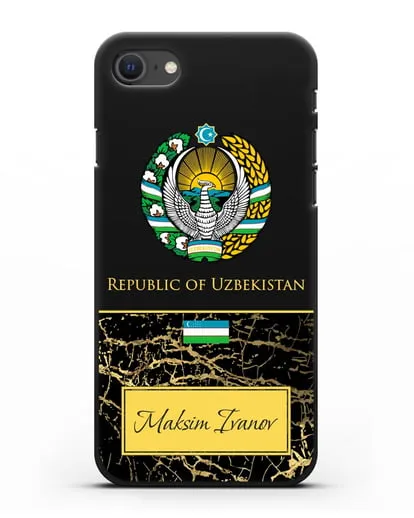Чехол с гербом и флагом Республики Узбекистан с именем, фамилией на английском языке, черный мрамор силиконовый для iPhone SE 2020