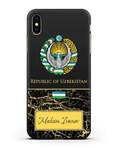 Чехол с гербом и флагом Республики Узбекистан с именем, фамилией на английском языке, черный мрамор силиконовый для iPhone XS Max