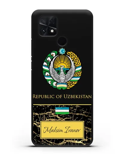 Чехол с гербом и флагом Республики Узбекистан с именем, фамилией на английском языке, черный мрамор силиконовый для Xiaomi Poco C40