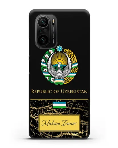 Чехол с гербом и флагом Республики Узбекистан с именем, фамилией на английском языке, черный мрамор силиконовый для Xiaomi Poco F3