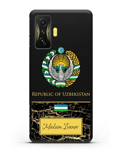 Чехол с гербом и флагом Республики Узбекистан с именем, фамилией на английском языке, черный мрамор силиконовый для Xiaomi Poco F4 GT