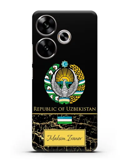 Чехол с гербом и флагом Республики Узбекистан с именем, фамилией на английском языке, черный мрамор силиконовый для Xiaomi Poco F6