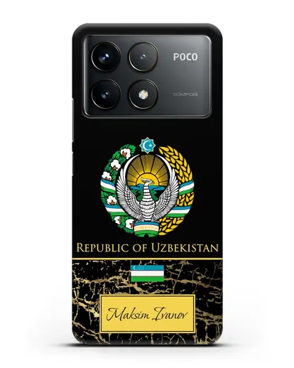 Чехол с гербом и флагом Республики Узбекистан с именем, фамилией на английском языке, черный мрамор силиконовый для Xiaomi Poco F6 Pro