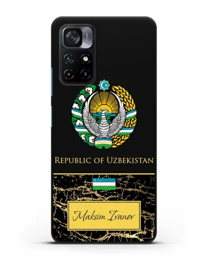 Чехол с гербом и флагом Республики Узбекистан с именем, фамилией на английском языке, черный мрамор силиконовый для Xiaomi Poco M4 Pro 5G