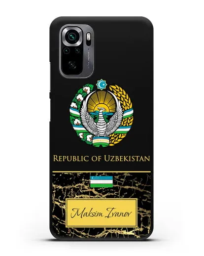 Чехол с гербом и флагом Республики Узбекистан с именем, фамилией на английском языке, черный мрамор силиконовый для Xiaomi Poco M5s