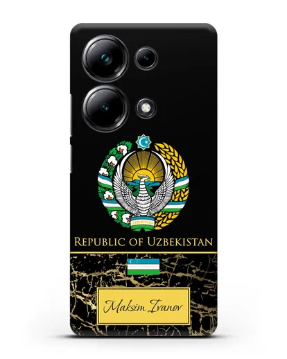 Чехол с гербом и флагом Республики Узбекистан с именем, фамилией на английском языке, черный мрамор силиконовый для Xiaomi Poco M6 Pro