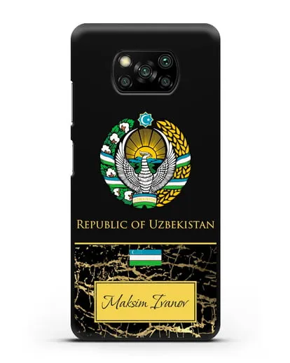 Чехол с гербом и флагом Республики Узбекистан с именем, фамилией на английском языке, черный мрамор силиконовый для Xiaomi Poco X3 Pro