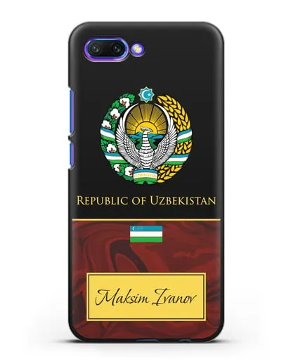 Чехол с гербом и флагом Республики Узбекистан с именем, фамилией на английском языке, красный мрамор силиконовый для Honor 10
