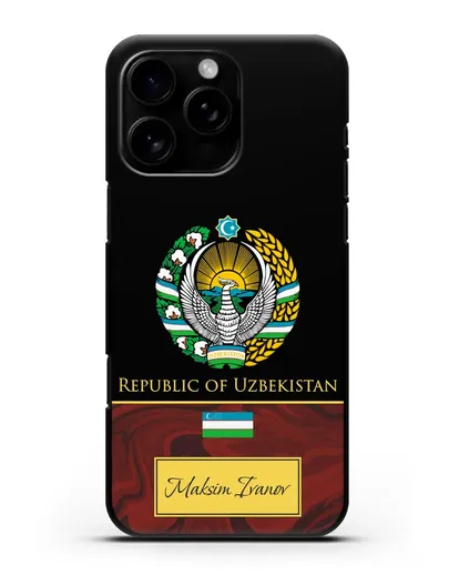 Чехол с гербом и флагом Республики Узбекистан с именем, фамилией на английском языке, красный мрамор силиконовый для iPhone 16 Pro Max