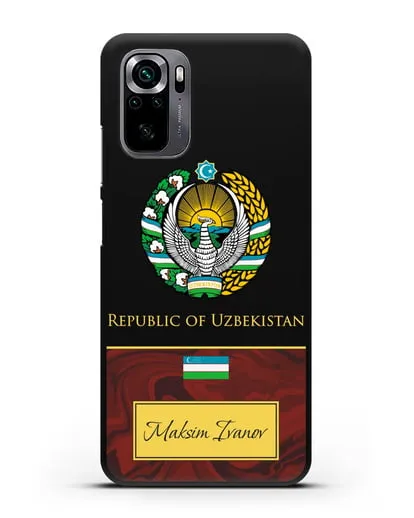 Чехол с гербом и флагом Республики Узбекистан с именем, фамилией на английском языке, красный мрамор силиконовый для Xiaomi Poco M5s