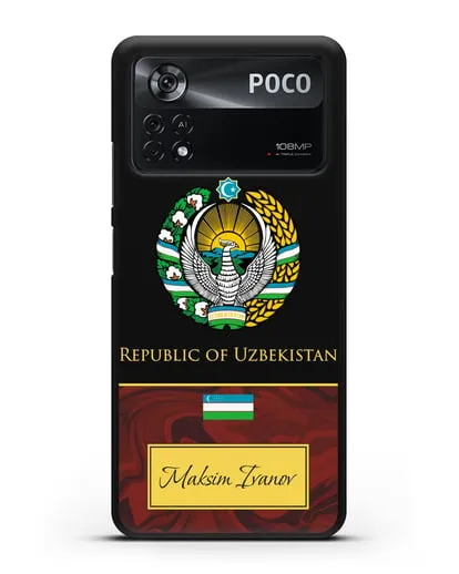 Чехол с гербом и флагом Республики Узбекистан с именем, фамилией на английском языке, красный мрамор силиконовый для Xiaomi Poco X4 Pro