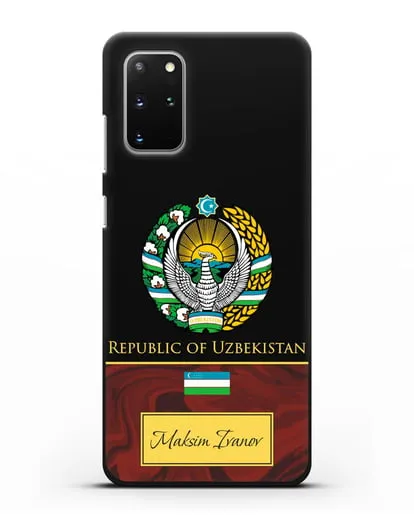 Чехол с гербом и флагом Республики Узбекистан с именем, фамилией на английском языке, красный мрамор силиконовый для Samsung Galaxy S20 Plus [SM-G985F]