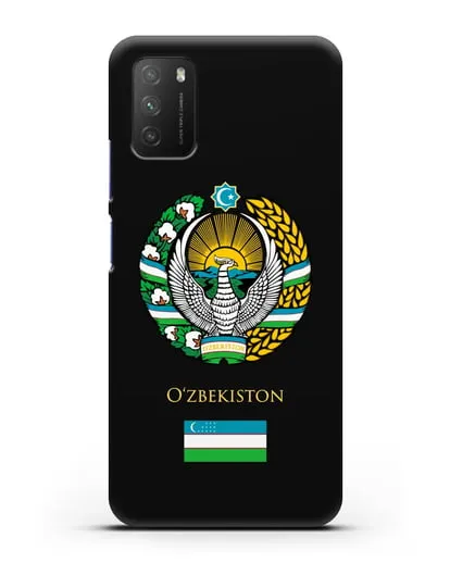 Чехол с гербом и флагом Республики Узбекистан силиконовый для Xiaomi Poco M3