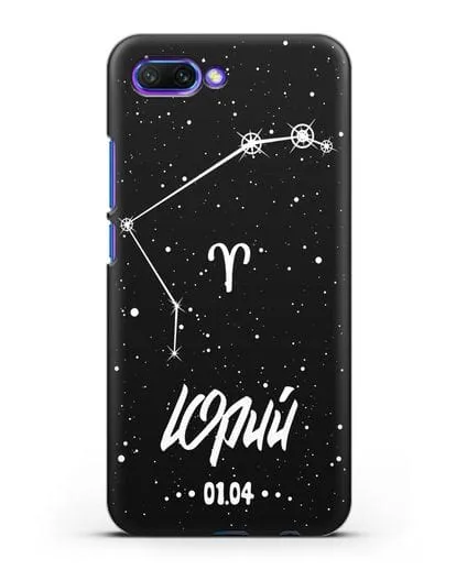 Чехол со знаком зодиака Овен (21 мар — 20 апр) с именем, датой рождения силиконовый для Honor 10