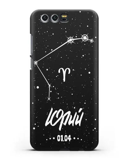 Чехол со знаком зодиака Овен (21 мар — 20 апр) с именем, датой рождения силиконовый для Honor 9