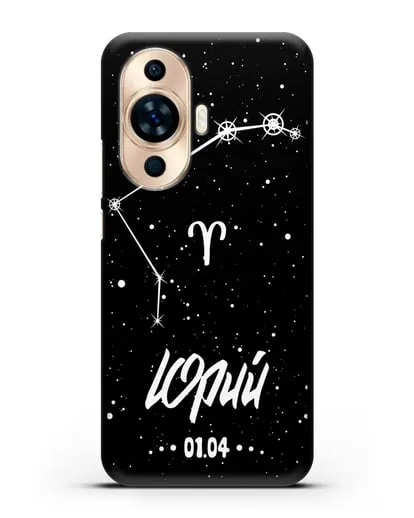 Чехол со знаком зодиака Овен (21 мар — 20 апр) с именем, датой рождения силиконовый для Huawei Nova 11