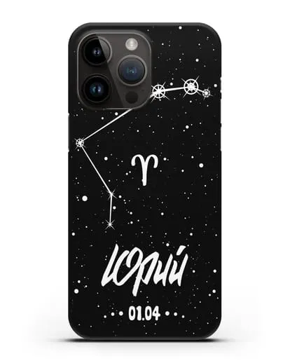Чехол со знаком зодиака Овен (21 мар — 20 апр) с именем, датой рождения силиконовый для iPhone 14 Pro Max